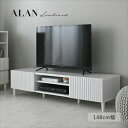 ALAN(アラン) テレビ台 ローボード(148cm幅) テレビボード 幅150 韓国 白 韓国 シンプル おしゃれ 人気(3)