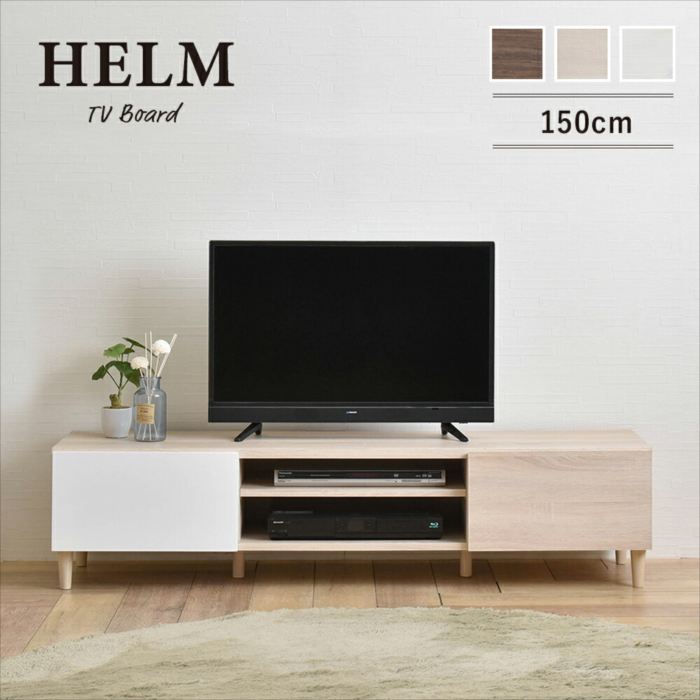HELMʥإˡƥ桡ܡɡ148cm ƥ ƥӥܡ TV ܡ Ǽ 150 150 40 40 42 42  ץ HELM إ HM35-150L ʥå ֥饦  ͵