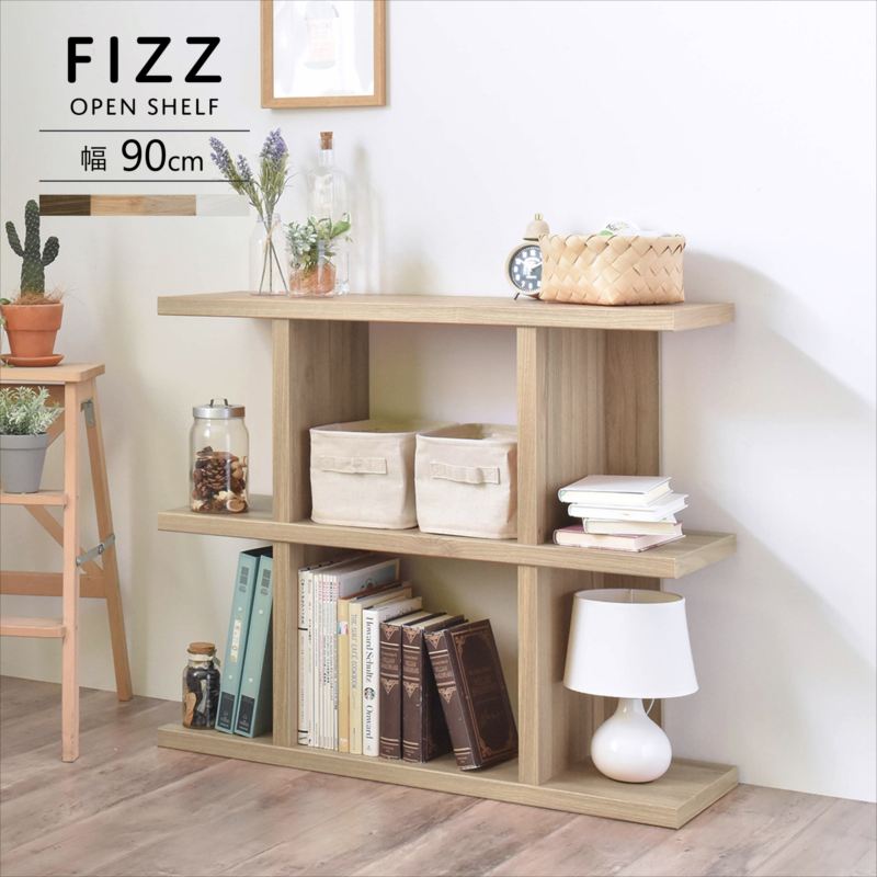 Fizz（フィズ）シェルフ（ロータイプ90cm幅） シェルフ デザインシェルフ 棚 ディスプレイラック リビング収納 幅90cm 幅90 木目調 ホワイト 白 ホワイトウォッシュ FIZZ フィズ 北欧 おしゃれ 人気
