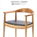 INCONTRO シリーズ IDENTITY ダイニングクッション 1脚分 おしゃれ 人気