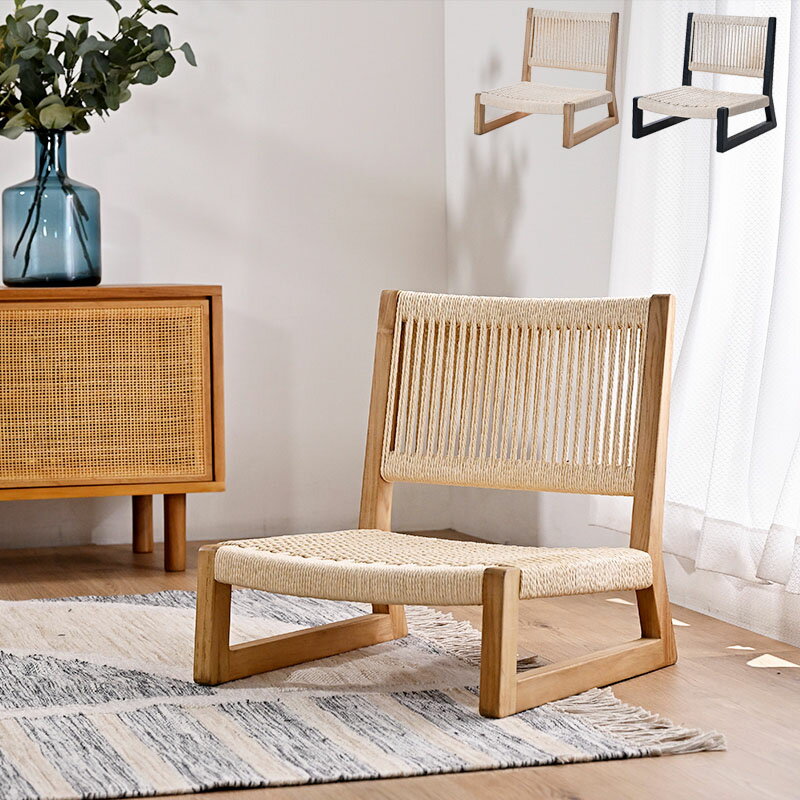 チークペーパーコード座椅子【アンティークブラック】サンフラワーラタンローチェア おしゃれ 軽い ナチュラル 和風