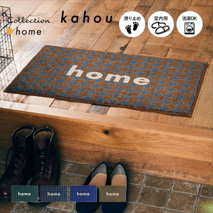 إޥå   kahou home 4575cm  ͵navygreen / navygrey / blue...