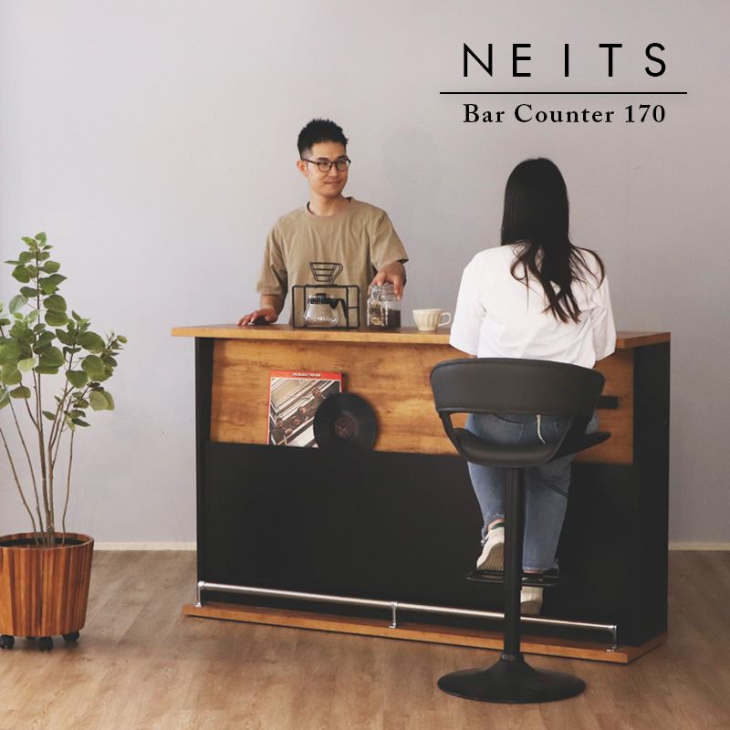 NEITS ネイツ 170 バーカウンター ヴィンテージ調 木目 ブラック スタイリッシュ 北欧風 おしゃれ TOHMA NEITS（ネイツ）