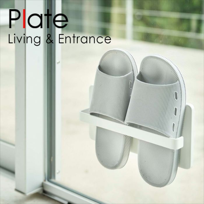 ツーウェイベランダスリッパラック プレート ホワイト おしゃれ 人気