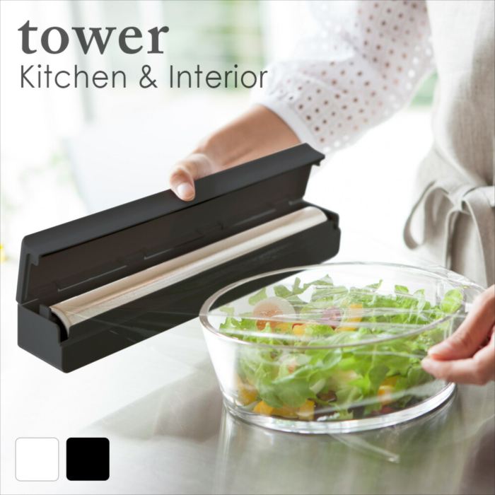 マグネットラップケース タワー L ホワイト ブラック キッチン おしゃれ 人気