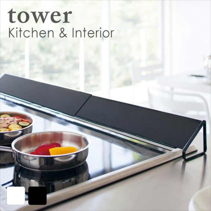 排気口カバー タワー ワイド ホワイト ブラック キッチン おしゃれ 人気