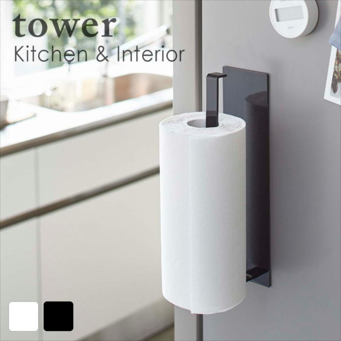 tow マグネットキッチンペーパーホルダー タワー ワイド ホワイト おしゃれ 人気