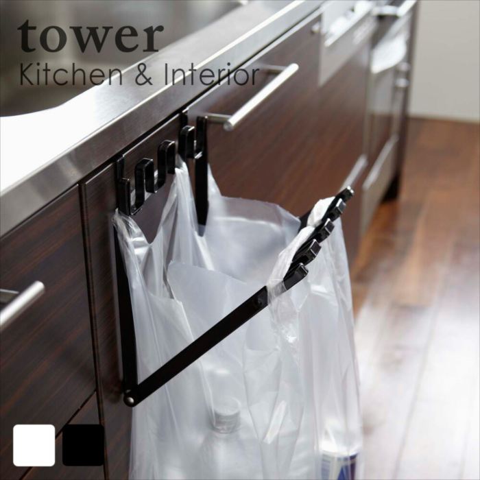 レジ袋ハンガー タワー ホワイト ブラック キッチン おしゃれ 人気