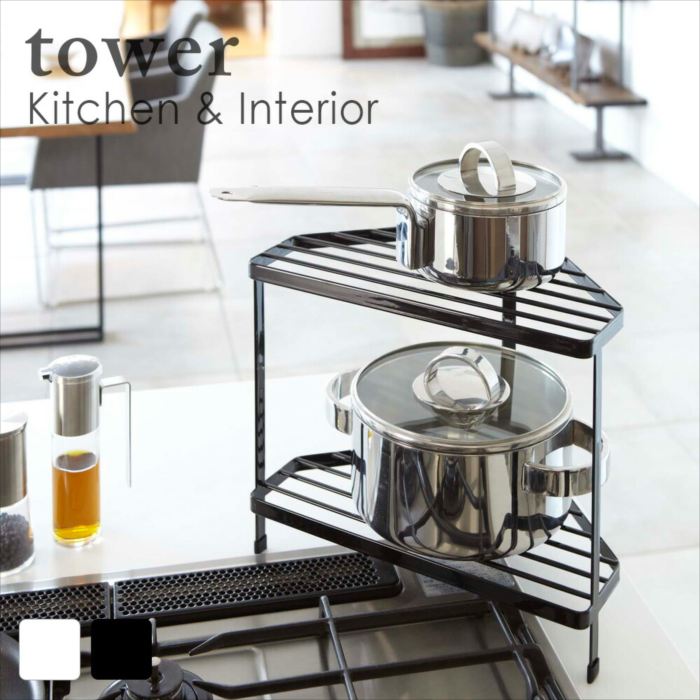 キッチンコーナーラック タワー ホワイト ブラック キッチン おしゃれ 人気