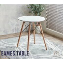Eames TABLE ホワイト