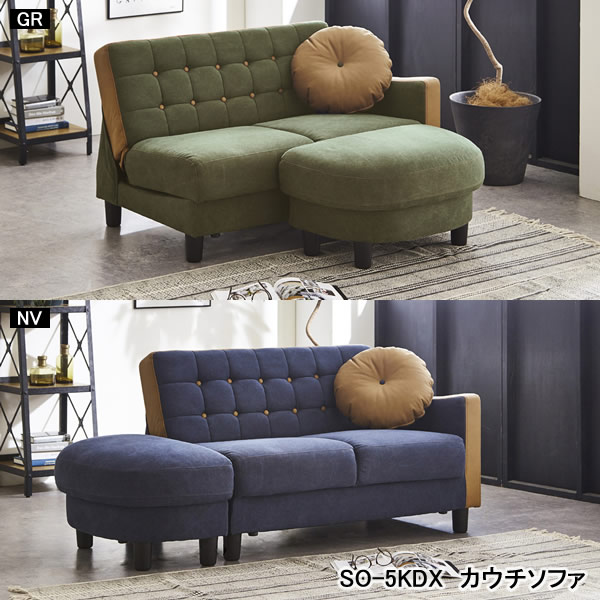乐天商城 - 座面下には大容量の収納庫付！帆布生地のオシャレなコンパクトカウチソファー！　品番 : SO-05KDX