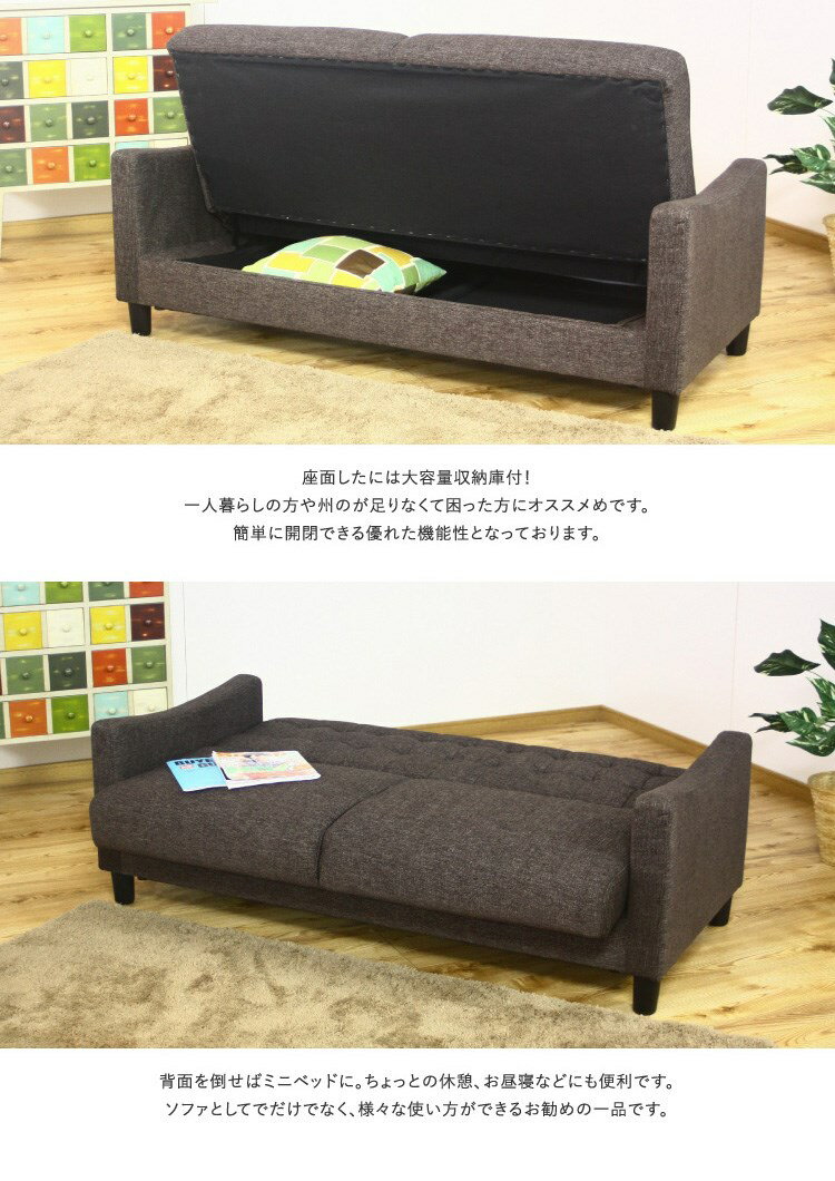 大容量の座面収納庫付き!ローリングギア仕様でコンパクトベッドとしてもご利用可能! 3Pソファ 品番 : SO-05-3P [3]