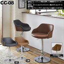 ウォールナット突板のオシャレなカウンターチェアー! 品番 : CC-09