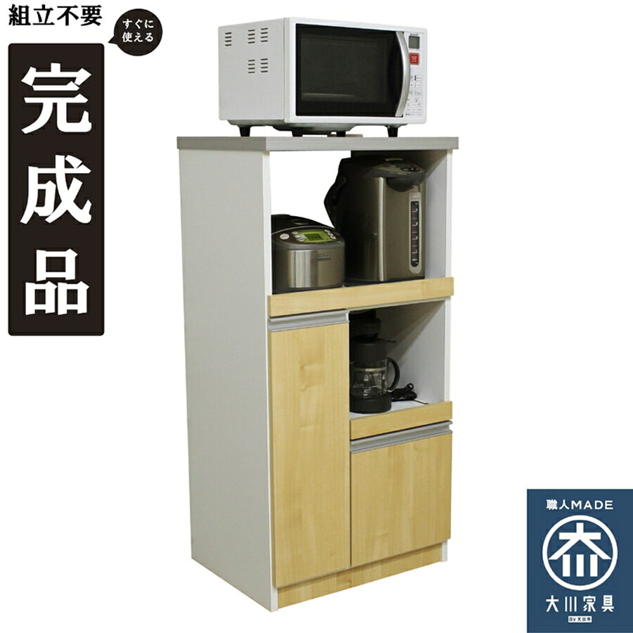完成品で組立不要！12キロの米びつ付き 国産レンジ台　品番 : RB-03-2