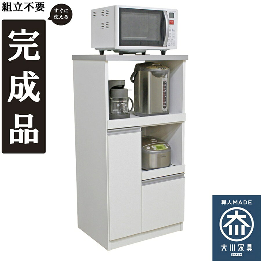 完成品で組立不要！12キロの米びつ付き 国産レンジ台　品番 : RB-03-2