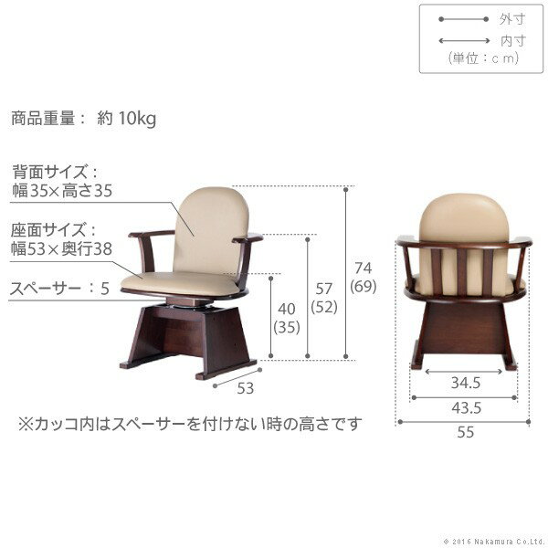 椅子 回転 木製 高さ調節機能付き 肘付きハイバック回転椅子 〔コロチェアプラス〕 肘掛 ダイニングチェア こたつチェア イス 一人用 レザー 背もたれ ダイニングこたつ 炬燵 ハイタイプ