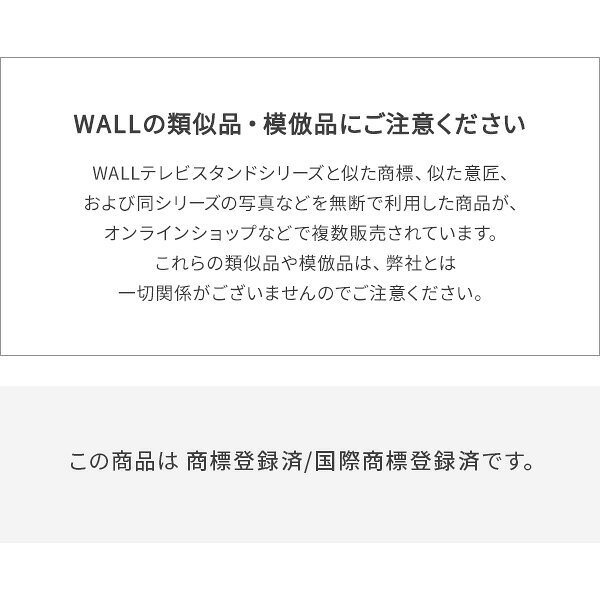 WALLインテリアテレビスタンド マグネット付きスマート電源タップ 追加オプション 部品 パーツ 電源コード ACコード 延長コード 延長ケーブル コンセント 配線 おしゃれ 磁石 自由に設置 背面収納 テレワーク yumerca-10043595 ユメルカ サンプル画像2