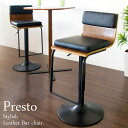 バーチェア Presto(プレスト) 幅41×奥行き49×高さ84~100cm 合成皮革 ウレタン 天然木突板貼り合板 スチール 360度回転 ブラック ブラウン グレージュ knc-j1088