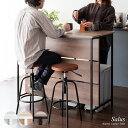 キッチンカウンターテーブル Salus(サルース) キッチンラック レンジ台 ハイテーブル バーテーブル スタンディングデスク 木製テーブル 可動棚 収納ラック...