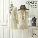 トルソー CORPO(コルポ) 9号 幅45×奥行き40×高さ131〜165m 綿 ポリエステル 合成樹脂 スチール 天然木 高さ昇降式 ブラック ドット ベー...