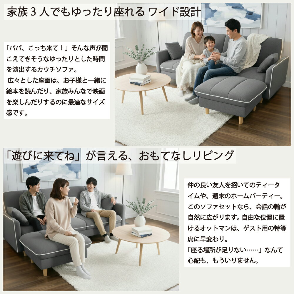 オットマン付ソファーベッド! ソファーベッド+スツール ガウラ [2]