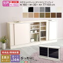 【引戸シリーズ】セミオーダーカウンター下収納ぴったりくん キャビネット(ポリカタイプ グレイ) 幅160cm×奥行30cm