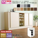 【引戸シリーズ】セミオーダーカウンター下収納ぴったりくん 引出し付きインコーナー左開き 奥行35cm