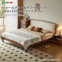 ウォールナット&ホワイトベッド 150×200cm ワイドダブル