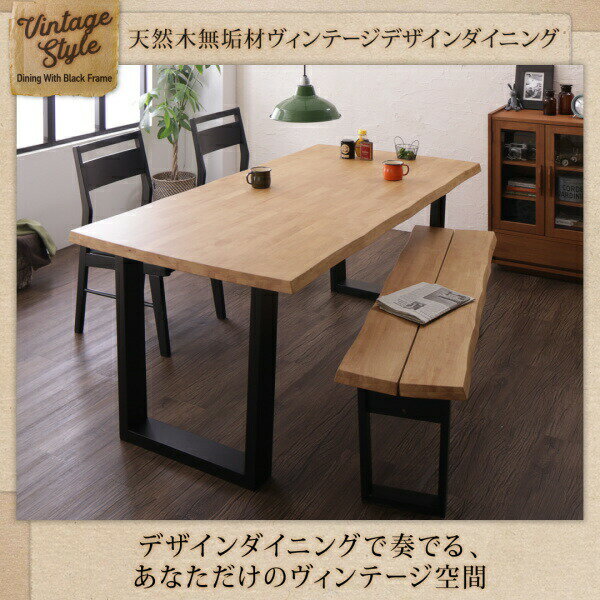 ダイニングセット(テーブル&チェア ベンチ) 天然木無垢材ヴィンテージデザインダイニング 4人 4点セット(テーブル+チェア2脚+ベンチ1脚) ベンチ2P W140 [2]