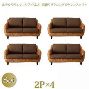 スタンダードソファ デザインソファ ホテルやサロン、オフィスにも 高級リラクシン...