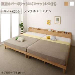 Rakuten - 棚コンセント付き ツイン連結すのこファミリーベッド 国産カバーポケットコイルマットレス付き ワイドK200