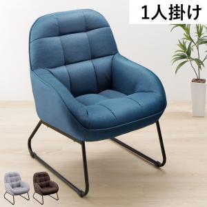 Rakuten - スタンダードソファ デザインソファ ファブリック×スチール脚のデザインソファ 1P 幅65cm 脚25cm