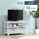 TV-t 70~34~44cm