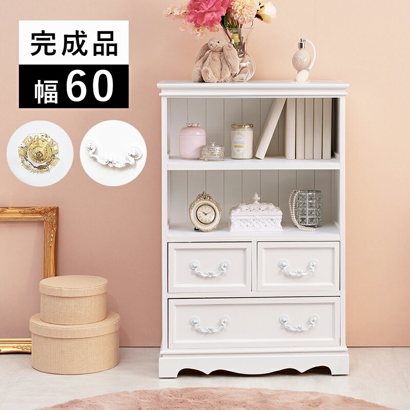 Rakuten - キャビネット-MCC-アンティーク取っ手 60×33.5×91cm