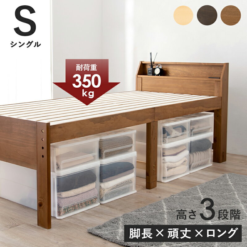 Rakuten - シングルミドルベッド-MB- 98×225×93cm