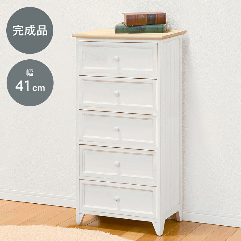 Rakuten - チェスト-MCH52-アンティーク天板 5段 41×31×93cm