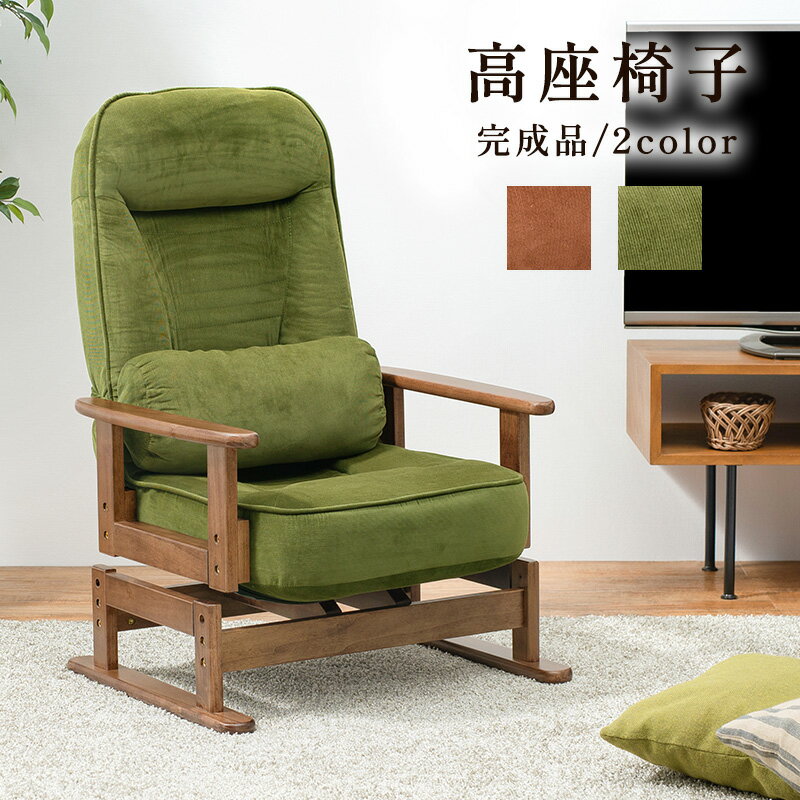 回転座椅子-LZ- 62×62×46cm