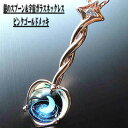 当店オリジナル1点物 銀のスプーン&宇宙ガラスネックレス ピンクゴールド 宇宙ガラス 宇宙ガラスネックレス 宇宙ネックレス ボロシリケイトガラス アクセサリー ...