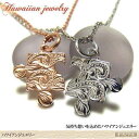 パズルペアネックレス ハワイアンジュエリー パズルネックレス ペアネックレス 男女兼用 レディースネックレス ステンレスアクセサリー 日本製【auktn】送料無...