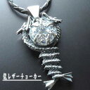 レザーチョーカー 龍ネックレス メンズアクセ 龍ペンダント クラオカミ・クラミツハノカミ ハード系 シルバーペンダント メンズペンダント 龍 メンズネックレス 龍チョーカー 日本製 ブランド<銀燭> 【auktn】送料無料