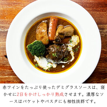 【 送料無料 高級缶詰 料理人手作り】洋食屋缶詰セット 週末牛タンシチュー デミート 熟成濃厚デミグラス 缶詰め 3セット(各3缶)|デミグラスソース デミソース デミグラス 牛たん 牛タン シチュー タンシチュー ミートボール 缶詰 缶詰め 缶 高級 無添加 レトルト 惣菜