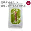 送料無料 1000円ポッキリ 荏胡麻屋 粗挽き荏胡麻 1袋 60g／袋《メーカー直送》【ネコポス配送】（ 無農薬 無添加 ） モリシゲ物産 国産 荏胡麻 えごま エゴマ 荏胡麻パウダー エゴマパウダー えごまパウダー パウダー 粉 粗挽き 摺り荏胡麻 ポイント消化