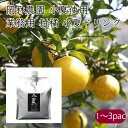 岡林農園 たっぷり小夏 果汁飲料 業務用 こなつドリンク 2kg/パック《メーカー直送》【送料無料 北海道沖縄離島除く】( 大容量 ) 高知 高知県 こなつ コナツ ドリンク ジュース 大容量
