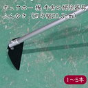 キュウホー ふんかき 柄付き P045-HEA《メーカー直送》【送料無料】( 糞かき 牛舎 牛床 清掃 掃除 清掃機 ) 酪農 畜産 農家 用品 徐糞 牛舎 養豚場 厩舎 作業 手動 手動式 軽量 小型 北海道 きゅうほー キューホー きゅーほー Qほー アショラグリ