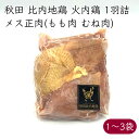 商品画像3