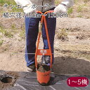 サンエー ホーラー 立ったまま マルチ&植え穴あけ 株間測り付き《メーカー直送》【送料無料 沖縄離島を除く】( 植え穴 マルチ穴 施肥穴 マルチ 植える 穴あけ 植穴 )滋賀県 滋賀 さんえー SUN-A 野菜 ポット苗 移植 定植 施肥 植え穴あけ器 穴あけ機 穴あけ器