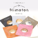 ヤマサ蒲鉾 『ひめてん華』父の日 食品 内祝 お礼 ご挨拶 詰め合わせ ギフトセット 姫路グルメ お取り寄せ 高級蒲鉾 挨拶 贈答 さつま揚げ おつまみ プレゼ...