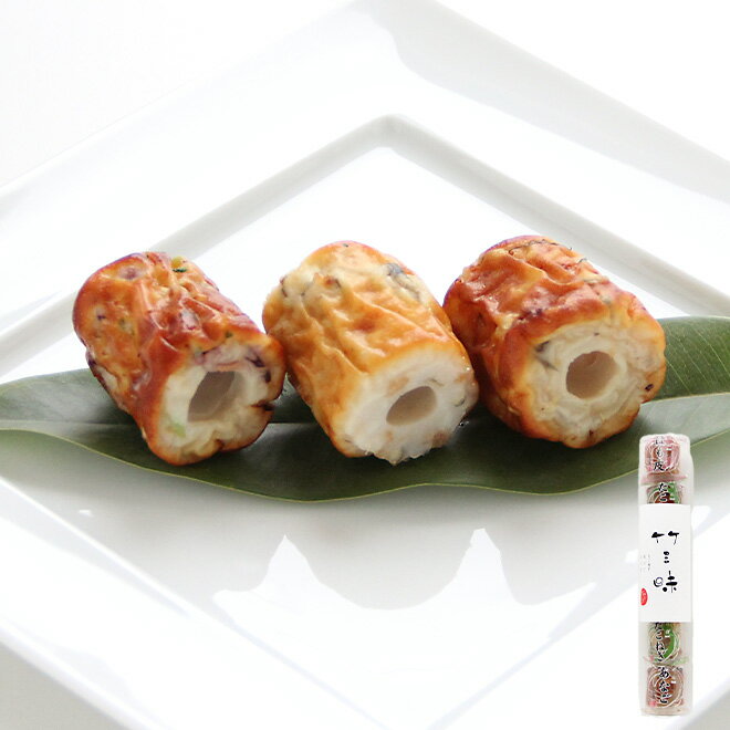 ヤマサ蒲鉾 『竹三昧』【冷蔵】はも皮・あなご・たこねぎ 3種類のちくわギフト 帰省 挨拶 お礼 詰合せ 贈答品 日本酒 おつまみ 練り物 かまぼこ