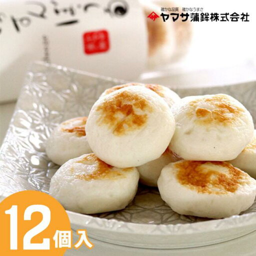 ヤマサ蒲鉾 『いっすんぼうる』【冷蔵】チーズ 蒲鉾 父の日 プレゼント 帰省 挨拶 内祝 お礼 ご挨拶 日本酒 おやつ おつまみ 練り物 ヤマサ蒲鉾 『いっすんぼうる』【冷蔵】チーズ 蒲鉾 父の日 プレゼント 帰省 挨拶 内祝 お礼 ご挨拶 日本酒 おやつ おつまみ 練り物