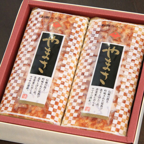 ヤマサ蒲鉾 『やまさ大板 2枚入り』 【冷蔵】姫路 お取り寄せ グルメ 高級 詰め合わせ ギフト 帰省 挨拶 お礼 詰合せ 贈答品 日本酒 おつまみ 練り物 かまぼこのサムネイル